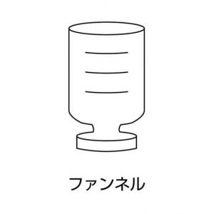 フィルターホルダーファンネル部 |||ガラスフィルター用　３００ｍｌ  