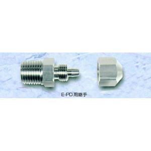 柔軟フッ素ホース専用継手 |||ＦＴＳ－６  