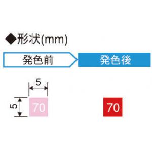 サーモカラーセンサー　不可逆 |||ＭＭ６０　５０枚入  