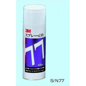 スプレーのり |||Ｓ／Ｎ７７  
