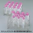 遠沈管ラック　１０入 |||ＴＥＳＴ－ＲＡＣＫ－ＴＣ３５Ｎ  