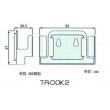 Ｔ＆Ｄ　壁面アタッチメント |||ＴＲ－００Ｋ２  