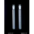 ＮＥＧ共栓試験管　目盛なし |||Ｋ－３０　１０入  